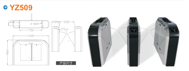 安阳翼闸四号