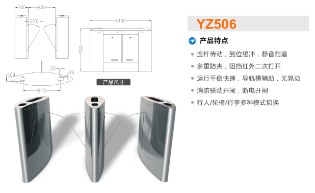 安阳翼闸二号