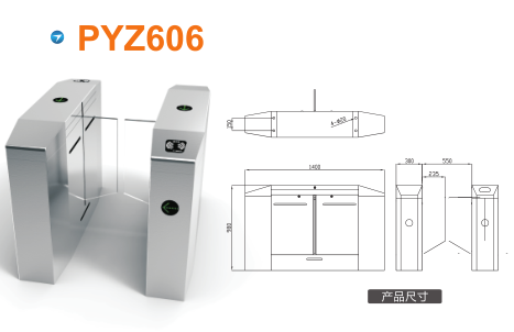 安阳平移闸PYZ606